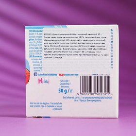 

Шоколад молочный Hibbi с молочной начинкой, 50 г