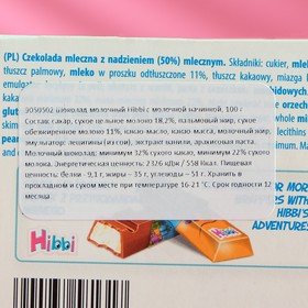 

Шоколад молочный Hibbi с молочной начинкой, 100 г