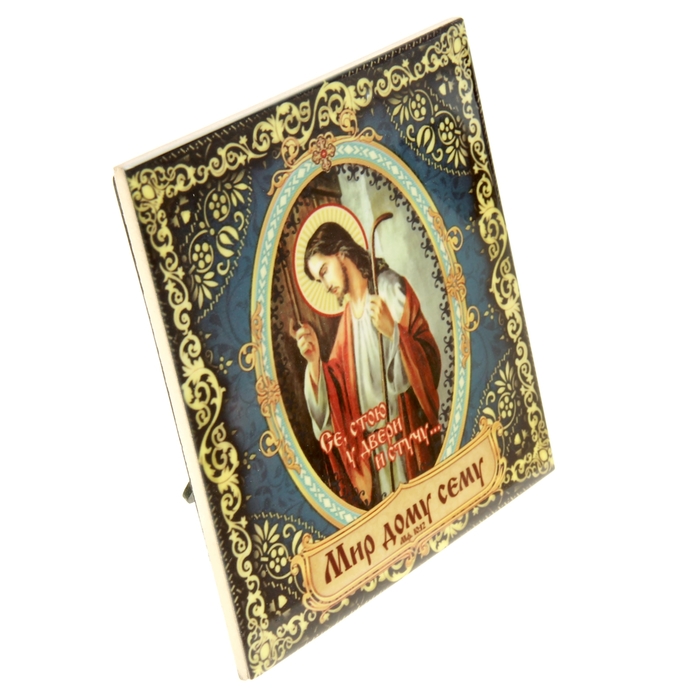 Икона с молитвой "Мир дому сему"