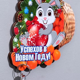 

Ключница "Успехов в Новом году!" Символ года, корзина