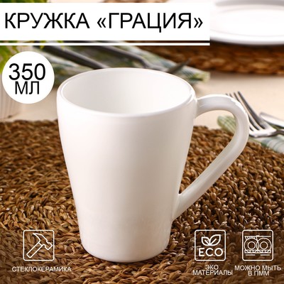 Кружка Доляна «Грация», 350 мл, 9×11 см, стеклокерамика