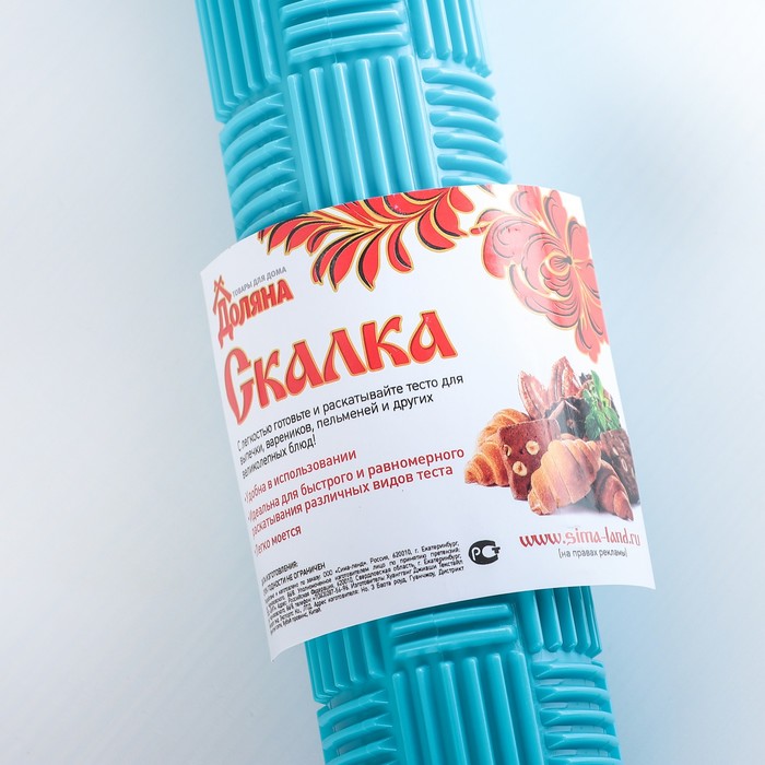 Скалка фактурная кондитерская "Рельеф", 39 см