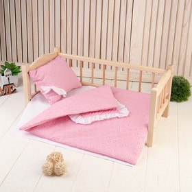 Постельное бельё для кукол «Сердечки на розовом», простынь, одеяло, подушка Ош