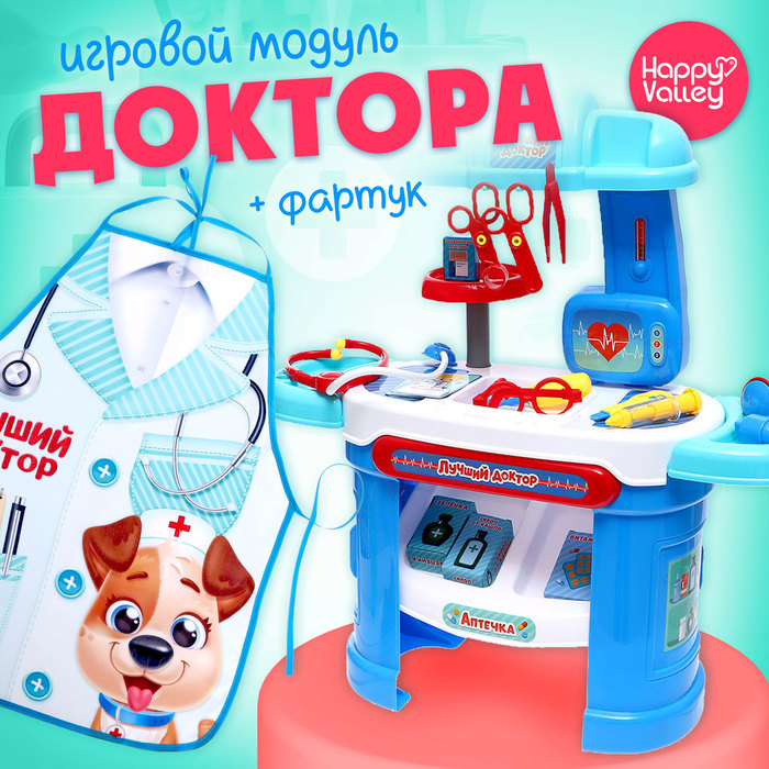 

Игровой модуль «Лучший доктор» с аксессуарами