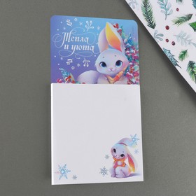 

Магнит с блоком для записей «Тепла и уюта» , 8 х 14 см