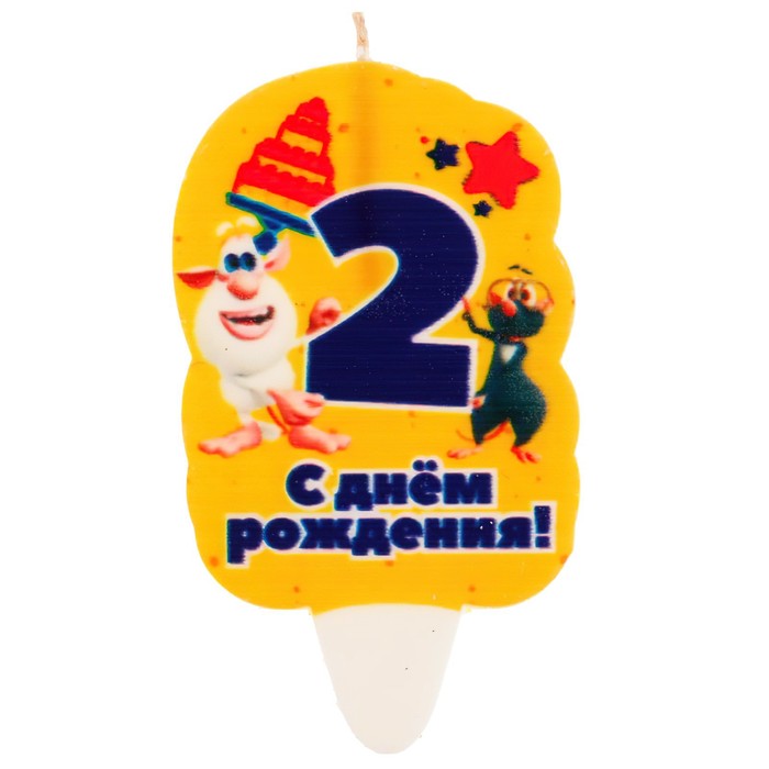 

Свеча для торта со стикером «2. Буба» блистер, размер 5 х 8 см