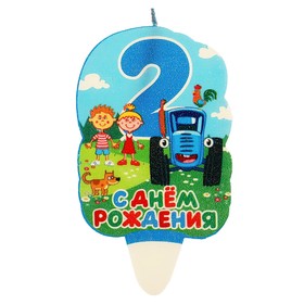 

Свеча для торта со стикером «2. Синий трактор» блистер, размер 5 х 8 см