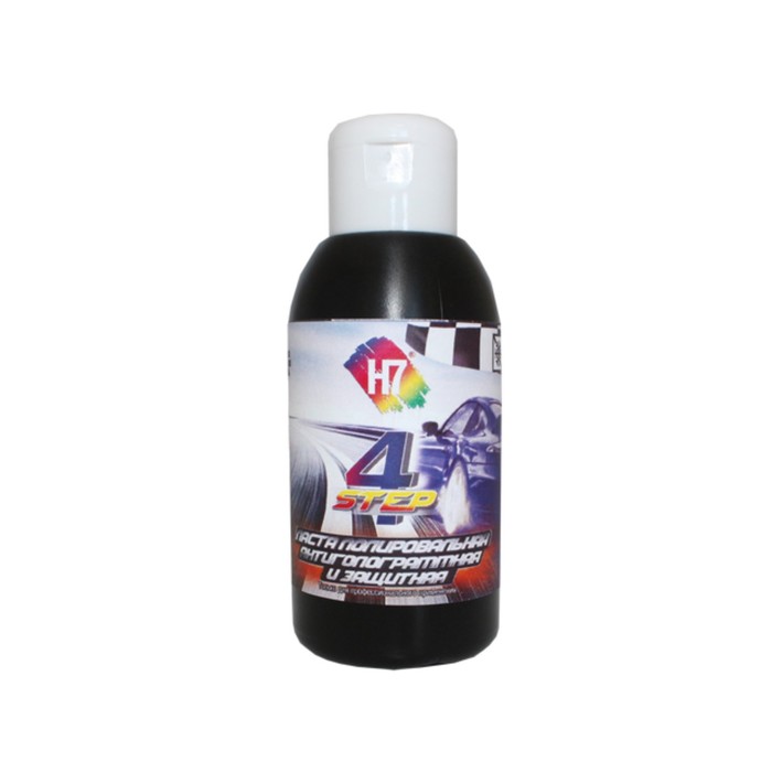 

Паста полировальная H7 Step4, антиголограммная, защитная, 0.1 л