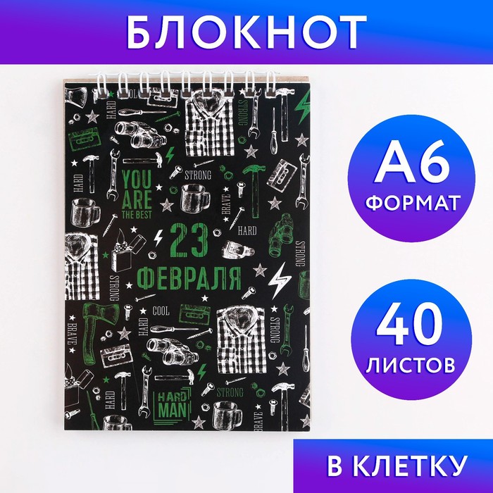 

Блокнот «Паттерн» на гребне, А6 40 листов в клетку, мягкая обложка, плотность бумаги 65 р