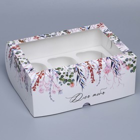 Коробка на 6 капкейков с окном, кондитерская упаковка «Венок», 25 х 17 х 10 см