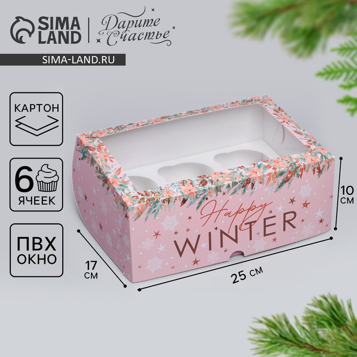 складная коробка hello winter 31 2 × 25 6 × 16 1 см Коробка складная на 6 капкейков с окном «Happy winter», 25 х 17 х 10 см