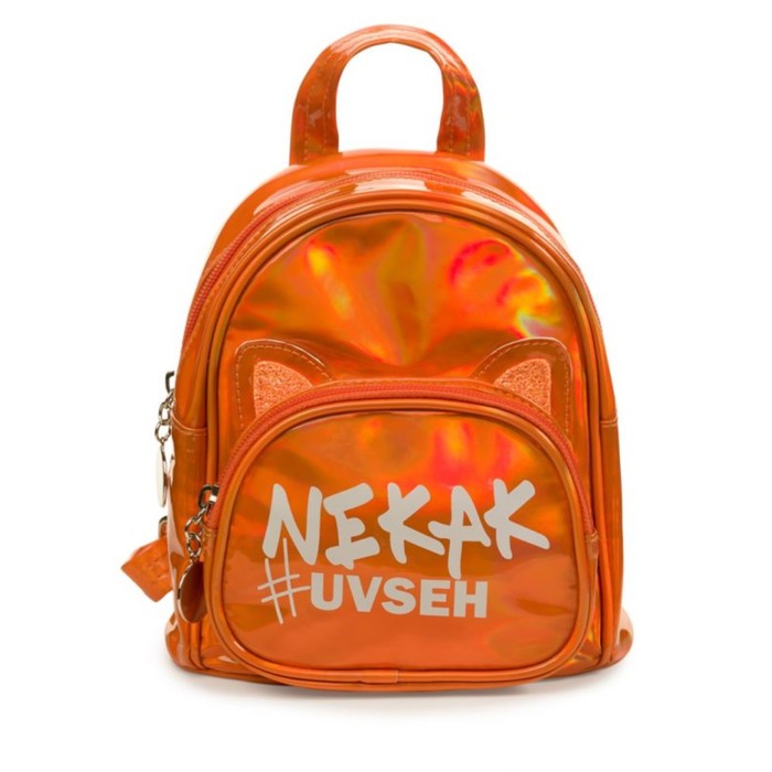 Сумка-рюкзак для девочек, размер 18,5x12x19 см, цвет оранжевый