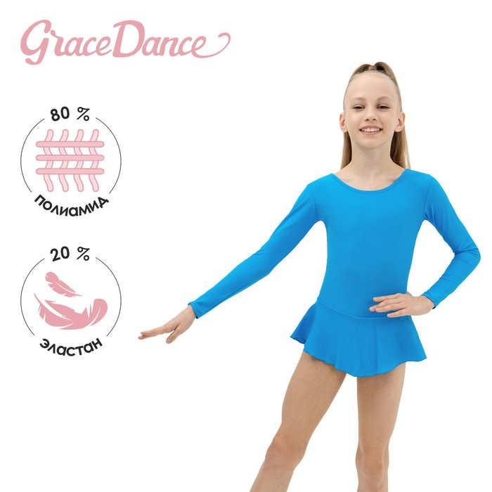 фото Купальник гимнастический с юбкой, с длинным рукавом, размер 28, цвет бирюзовый grace dance