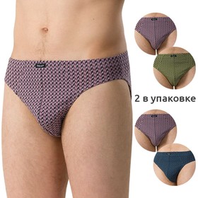 

Трусы мужские, размер 48, цвет оливковый, фиолетовый 2 шт