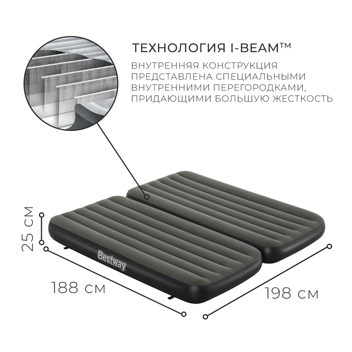 фото Матрас надувной airbed twin/king, 188 х 99 х 25 см, 67922 bestway