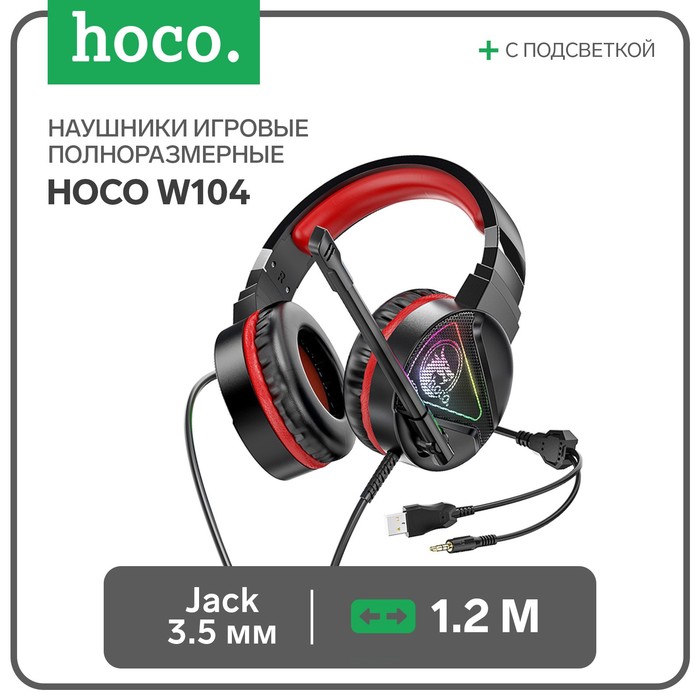 цена Наушники Hoco W104, игровые, накладные, микрофон, USB + 3.5 мм, 2 м, черно-красные