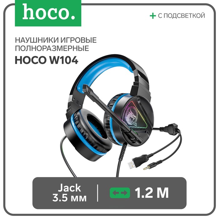 цена Наушники Hoco W104, игровые, накладные, микрофон, USB + 3.5 мм, 2 м, черно-синие