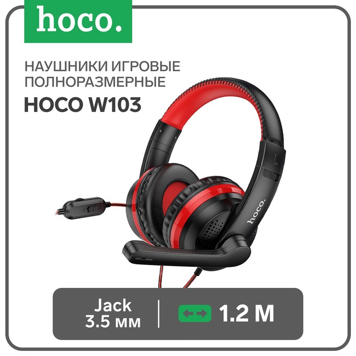 Наушники Hoco W103, игровые, накладные, микрофон, 3.5 мм, 1.2 м, черно-красные наушники w103 gaming headphones проводные hoco черно красные
