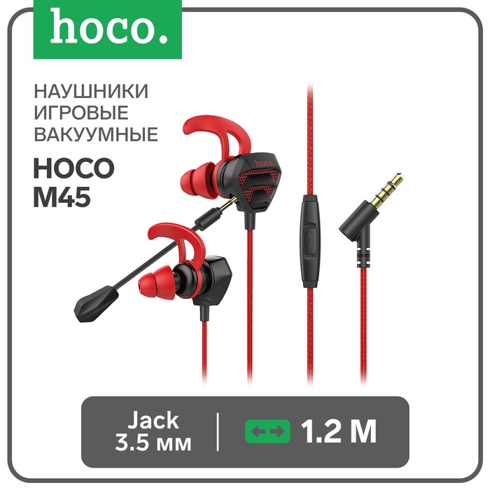Наушники Hoco M45, игровые, вакуумные, съемный микрофон, 3.5 мм, 1.2 м, черно-красные