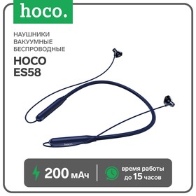 Наушники Hoco ES58, беспроводные, вкладыши, BT5.0, 200 мАч, микрофон, синие