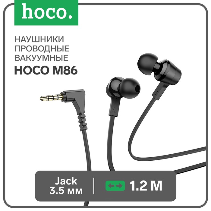 Наушники Hoco M86, проводные, вакуумные, микрофон, Jack 3.5 мм, 1.2 м, черные наушники hoco m14 проводные вакуумные микрофон jack 3 5 1 2 м черные