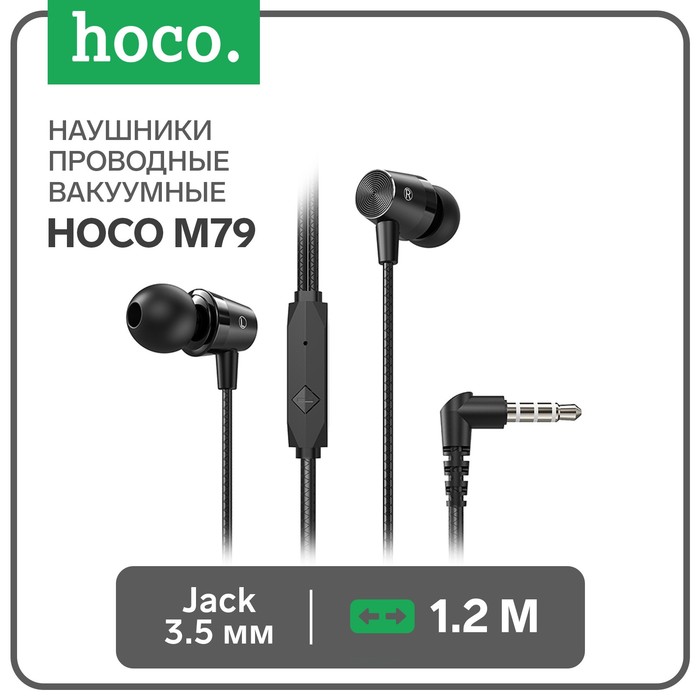 Наушники Hoco M79, проводные, вакуумные, микрофон, Jack 3.5 мм, 1.2 м, черные наушники hoco m14 проводные вакуумные микрофон jack 3 5 1 2 м черные
