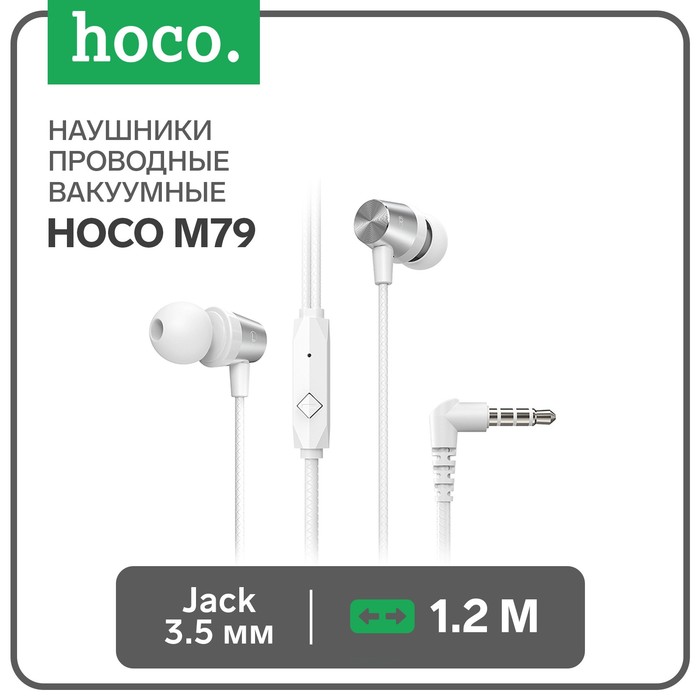 Наушники Hoco M79, проводные, вакуумные, микрофон, Jack 3.5 мм, 1.2 м, белые наушники hoco m79 cresta white