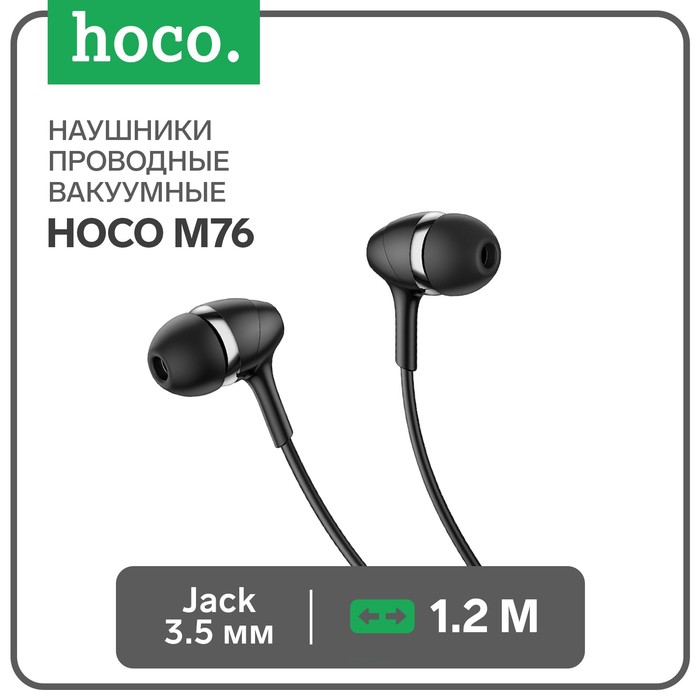 

Наушники Hoco M76, проводные, вакуумные, микрофон, Jack 3.5 мм, 1.2 м, черные