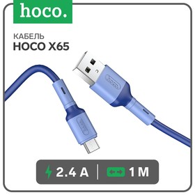 Кабель Hoco X65, microUSB - USB, 2.4 А, 1 м, TPE оплетка, синий