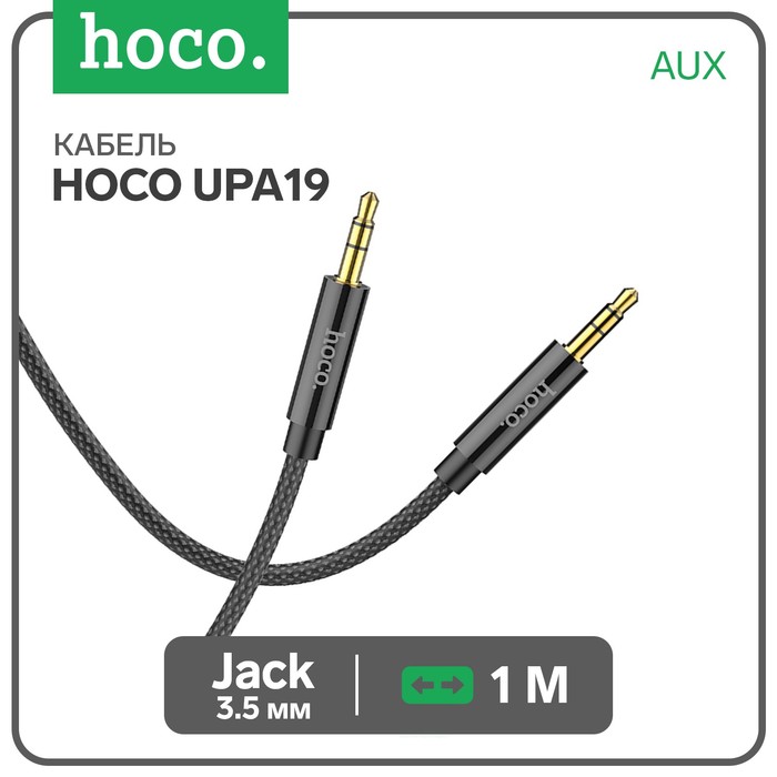 Кабель аудио AUX Hoco UPA19, Jack 3.5 мм(m)-Jack 3.5 мм(m), нейлоновая оплетка, 1 м, черный аудио кабель hoco upa12 aux с микрофоном 1 0м черный