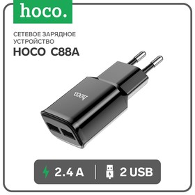 Сетевое зарядное устройство Hoco C88A, 2 USB, 2.4 А, черный