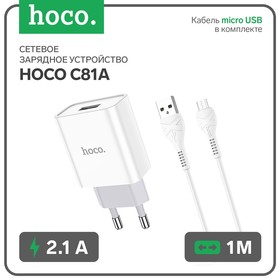 Сетевое зарядное устройство Hoco C81A, USB, 2.1 А, кабель microUSB 1 м, белый