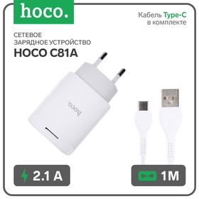 Сетевое зарядное устройство Hoco C81A, USB, 2.1 А, кабель Type-C 1 м, белый