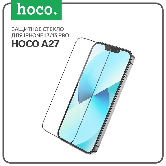 Защитное стекло Hoco A27, для iPhone 13/13 Pro, анти отпечатки, анти царапины, черная рамка защитное стекло теропром 7687078 hoco g1 для iphone 13 mini пэт слой анти отпечатки черная рамка