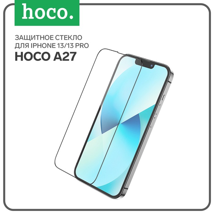 

Защитное стекло Hoco A27, для iPhone 13/13 Pro, анти отпечатки, анти царапины, черная рамка