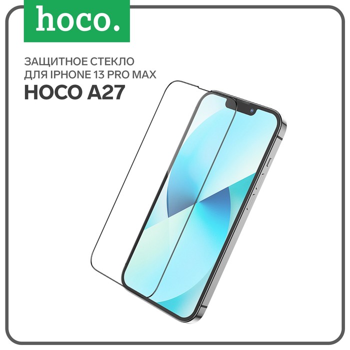 

Защитное стекло Hoco A27, для iPhone 13 Pro Max, анти отпечатки, анти царапины, черная рамка