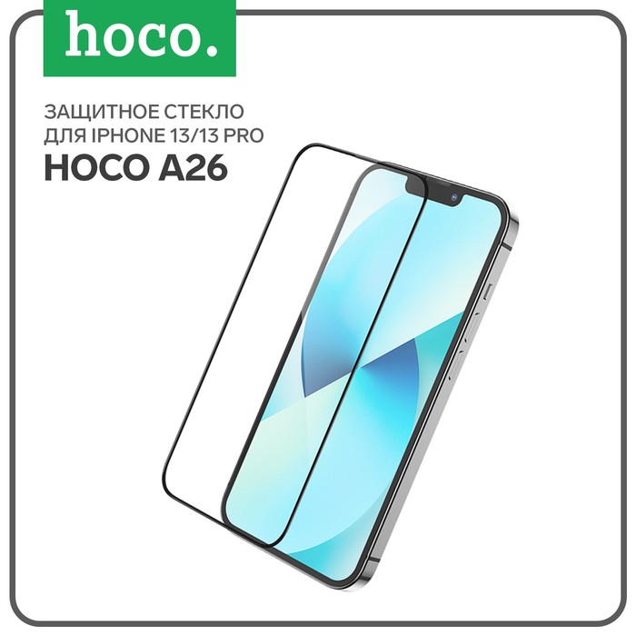 Защитное стекло Hoco A26, для iPhone 13/13 Pro,с защитной сеткой для микрофона, черная рамка