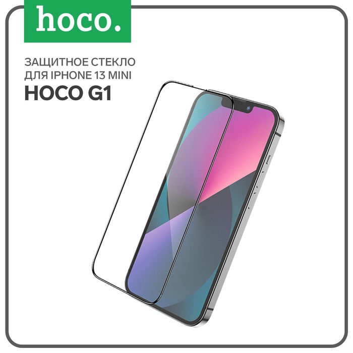 Защитное стекло Hoco G1, для iPhone 13 mini, ПЭТ слой, анти отпечатки, черная рамка защитное стекло теропром 7687078 hoco g1 для iphone 13 mini пэт слой анти отпечатки черная рамка