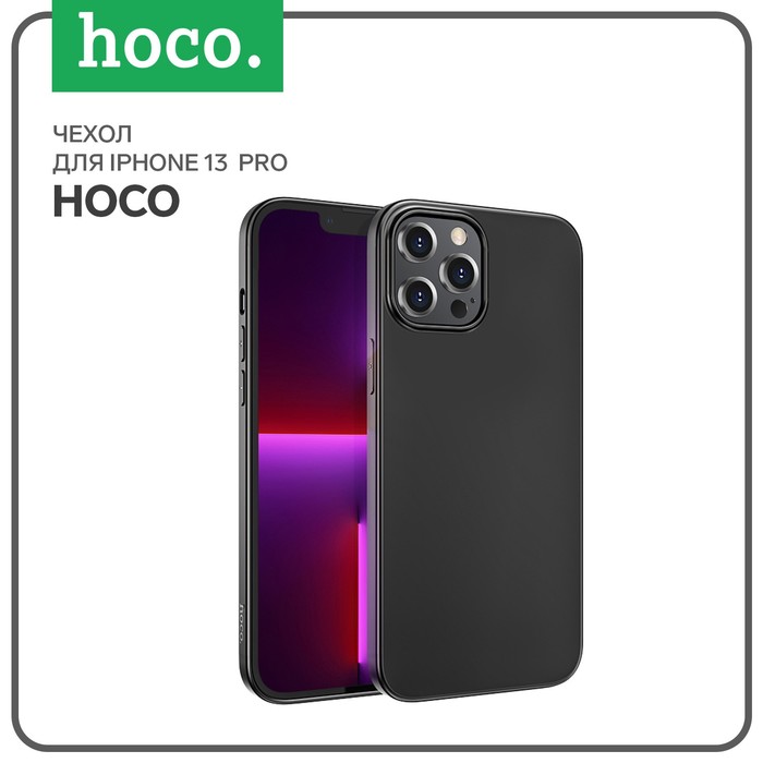 

Чехол Hoco, для iPhone 13 Pro, полиуретан (TPU), толщина 1 мм, черный