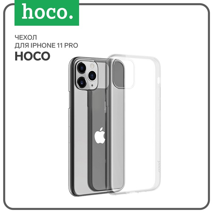 

Чехол Hoco, для iPhone 11 Pro, полиуретан (TPU), толщина 0.8 мм, прозрачный