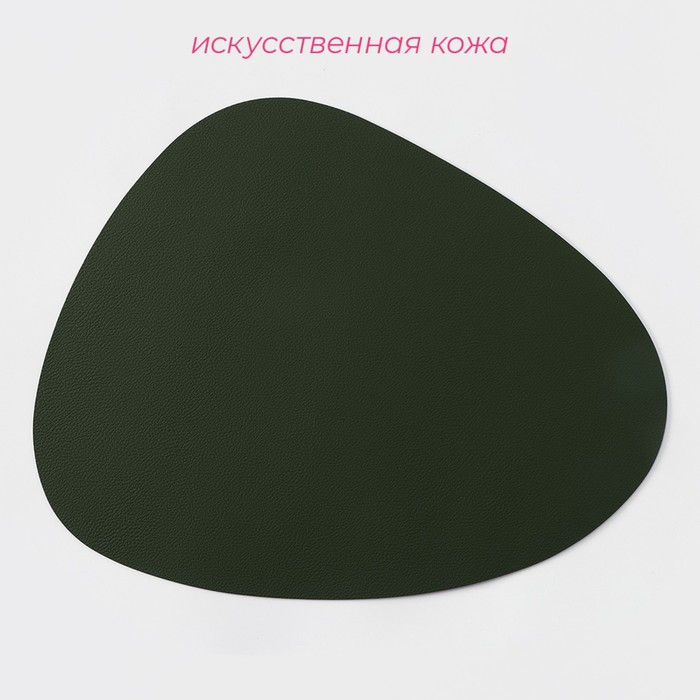фото Набор салфеток сервировочных на стол доляна «тэм», 44×35 см, 4 шт, цвет зелёный