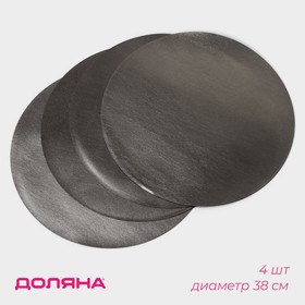 Набор салфеток сервировочных на стол Доляна «Спутник», 45×30 см, 4 шт, цвет металлический коричневый