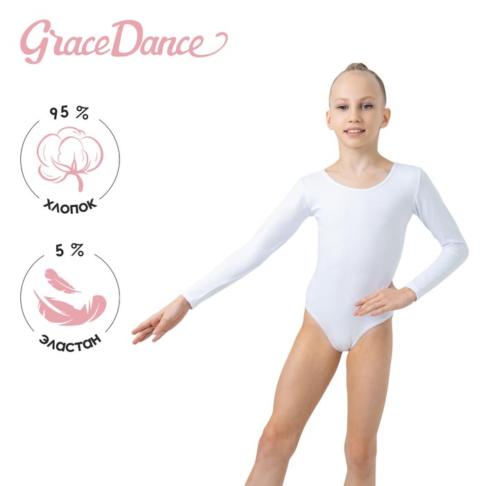 фото Купальник гимнастический, с длинным рукавом, размер 34, цвет белый grace dance