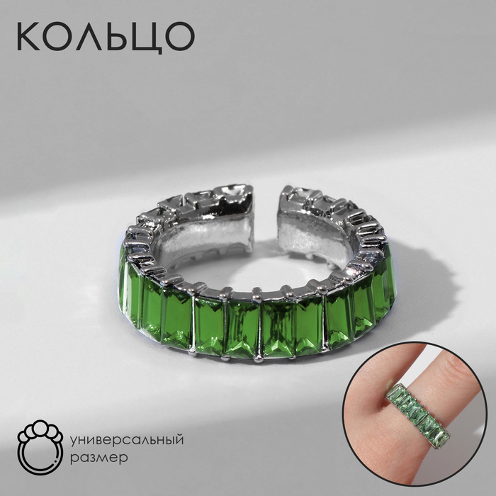 Кольцо «Тренд» параллель, цвет зелёный в серебре, безразмерное (от 17 размера) кольцо росток завиток цвет малиново зелёный безразмерное