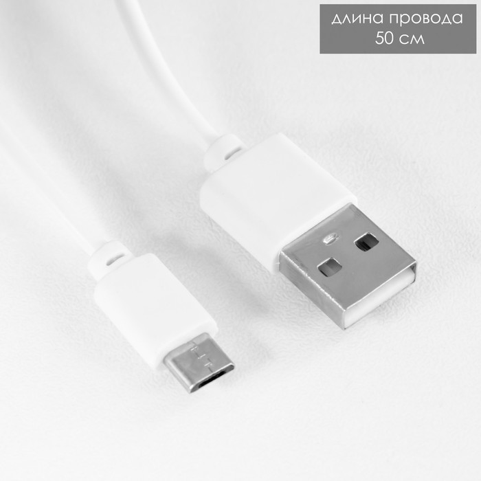 Ночник-проектор Галактика LED USB АКБ белый 13х13х15 см 7856859