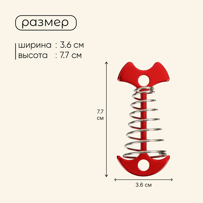 фото Колышек maclay для палатки, с пружиной, цвет красный