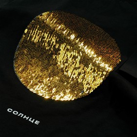 

Футболка «Солнце», размер L