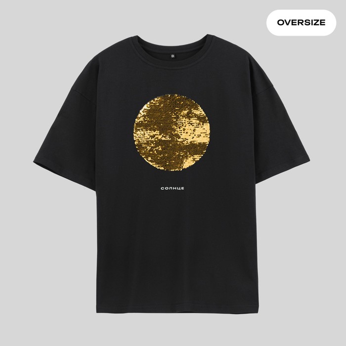Футболка «Солнце», размер XXL