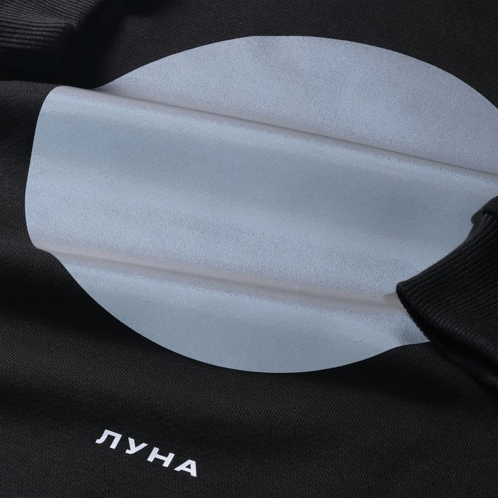 

Свитшот «Луна», размер S