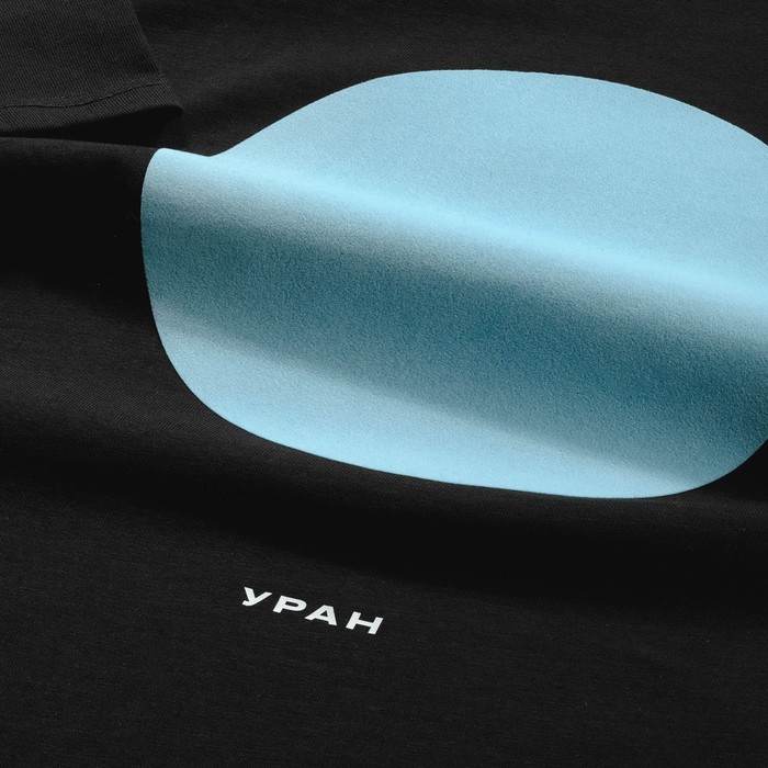 

Свитшот «Уран», размер XXL